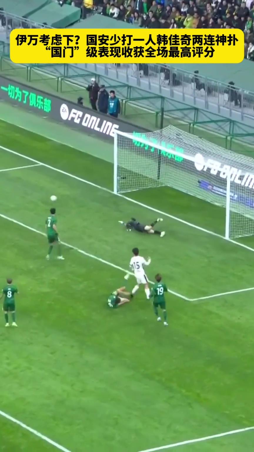 球迷：伊万在国门人选上是否可以考虑一下韩佳奇